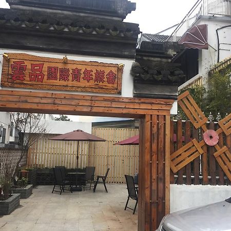Yunpin Inn 昆山 外观 照片